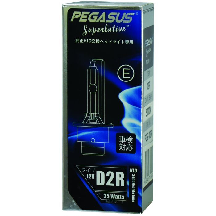 Motolite D2R Hid Xenon Globe